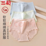 三槍?zhuān)═HREEGUN）內褲女士純棉新疆棉10A抗菌親膚線(xiàn)條花邊中腰三角褲【5條裝】 橙粉+淺綠+淺紫+天藍+月牙 5條 L （適合110斤-130斤） 曬單實(shí)拍圖