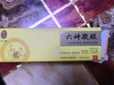 [雷允上]六神凝膠 10g 1盒裝 曬單實拍圖