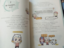 孩子讀得懂的人工智能（全3冊(cè)）科普百科前沿科技 自主閱讀 假期讀物 曬單實(shí)拍圖