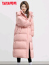 鴨鴨（YAYA）佟麗婭同款長(cháng)款羽絨服女加厚長(cháng)過(guò)膝東北加厚潮ins韓版寬松外套HY 粉色 S 曬單實(shí)拍圖