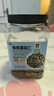 美麗農莊有機生南瓜仁生葵瓜仁新貨南瓜籽仁大粒種子300g罐裝 有機南瓜仁 （生）300g*2罐 曬單實拍圖