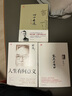 胡適經(jīng)典套裝3冊（四十自述+人生有何意義+容忍與自由） 曬單實(shí)拍圖