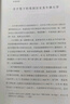 【微瑕品】  巴別塔 匡靈秀著(zhù) 科幻小說(shuō) 科幻界諾獎星云獎 軌跡獎 英國國家圖書(shū)獎獲獎作品 中信出版社圖書(shū) 曬單實(shí)拍圖