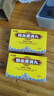 [天澤康]腦血康滴丸 35mg*120丸 3盒裝 曬單實(shí)拍圖