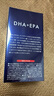 萬仁堂【日本直郵】DHA+EPA腦黃金深海魚油高純度健腦明目呵護大腦智力 【補腦明目】*1瓶 曬單實拍圖