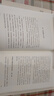 【2023年度中國(guó)好書】大地中國(guó) 北京大學(xué)教授韓茂莉講給大家的歷史地理 典雅精裝 彩繪地圖 把握中國(guó)歷史的大脈絡(luò) 【單冊(cè)】大地中國(guó) 2023年度中國(guó)好書 曬單實(shí)拍圖