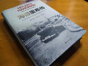 【方尖碑】海德里希傳：從音樂(lè )家之子到希特勒的劊子手 萊因哈德?海德里希，屠殺數百萬(wàn)歐洲猶太人的幕后操縱者 曬單實(shí)拍圖