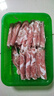 新鮮現(xiàn)宰純羊肉張家口壩上特產(chǎn)羊肉卷整卷5斤火鍋燒烤現(xiàn)宰現(xiàn)發(fā) 曬單實(shí)拍圖