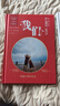 益好照片書(shū)定制作相冊(cè)本紀(jì)念冊(cè)高級(jí)diy收納冊(cè)沖洗打印寶寶兒童成長(zhǎng)生日禮物情侶寫(xiě)真影集家庭相冊(cè)旅行回憶錄 曬單實(shí)拍圖