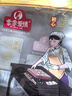 客家愛(ài)情非遺特產(chǎn)無(wú)加蔗糖五黑堅果八珍糕桑葚黑米粗糧糕點(diǎn)糕老人健康零食 五黑堅果八珍糕 200克*5袋 曬單實(shí)拍圖