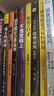 銷售書籍10本 銷售與口才 銷售心理學(xué) 銷售就是要玩轉(zhuǎn)情商  營銷書籍 銷售技巧書籍 市場營銷學(xué)書籍 曬單實拍圖