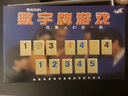 小乖蛋以色列麻將標(biāo)準(zhǔn)版密拉牌數(shù)字游戲休閑聚會密拉牌桌面游戲玩具 四人版（大牌） 曬單實(shí)拍圖