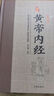 人間失格正版全集當(dāng)代經(jīng)典小說排行榜暢銷書籍 小說 曬單實(shí)拍圖