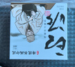 雙維印泥 文房四寶朱砂朱磦書(shū)法印泥書(shū)畫(huà)專用紅色印章印泥盒陶瓷書(shū)畫(huà)篆刻印泥 朝霞印泥15克（盒裝） 曬單實(shí)拍圖