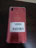 vivo Y85 全網(wǎng)通4G 劉海全面屏美顏拍照 智能手機(jī) 備用機(jī) 工作機(jī) 紅色 4G+ 64G全網(wǎng)通 9成新 曬單實(shí)拍圖