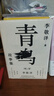 青鳥故事集 曬單實拍圖