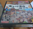 漫畫游中國(guó)注音版全套8冊(cè)拼音讀物正版圖書 帶著孩子游中國(guó)小學(xué)生課外閱讀必讀書籍 兒童讀物科普類啟蒙書老師推薦一二三年級(jí)兒童趣味地理博物大百科全書 影響孩子一生的中國(guó)人文歷史兒童書 省錢卡黑色星期五 曬單實(shí)拍圖