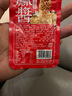 順天緣麻醬素爆肚蒜香芝麻醬金湯肥牛味香脆速食魔芋爆肚獨立大包零食 15g*1袋 芝麻醬味 麻醬素爆肚20包（芝麻醬味） 曬單實(shí)拍圖