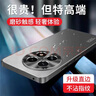 寶迪赫 一加13手機殼oneplus13保護套新款鏡頭全包簡(jiǎn)約磨砂輕奢超薄商務(wù)防摔散熱外殼 一加13【炫酷黑】直邊流光磨砂 曬單實(shí)拍圖