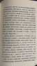 先秦諸子 易中天 著(zhù) 以儒墨道法為大主線(xiàn) 詳盡闡釋諸子百家 關(guān)于人性善惡 德治法治 有為無(wú)為等 浙江文藝出版社 新華正版書(shū)籍 正版正貨 新華書(shū)店 曬單實(shí)拍圖