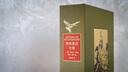 惡之花 巴黎的憂(yōu)郁 譯文經(jīng)典 [法]夏爾·皮埃爾·波德萊爾 著(zhù) 錢(qián)春綺 譯 代表作 現代詩(shī)歌開(kāi)山作 窗簾布 上海譯文出版社 正版 曬單實(shí)拍圖