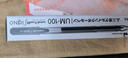 uni 三菱中性筆um100黑色筆芯套裝組合0.5mm學(xué)生用文具考試辦公簽字筆學(xué)霸刷題經(jīng)典碳素水筆 黑色單支 曬單實(shí)拍圖