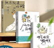 【正版】風(fēng)吹哪頁(yè)讀哪頁(yè) 耀眼女孩的氣質(zhì)提升速查手冊 情緒答案書(shū) 榮恒 【全3冊】風(fēng)吹哪頁(yè)+哪頁(yè)難讀撕哪頁(yè)+快樂(lè )就是哈哈哈 無(wú)規格 曬單實(shí)拍圖