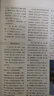 【2025跨年征訂】讀者旗艦店 讀者原創(chuàng)版  25跨年訂閱包郵 讀者原創(chuàng)美文包郵雜志訂閱 2025跨年征訂 曬單實拍圖