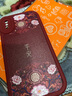 畫(huà)與畫(huà) 適用蘋(píng)果XS手機殼國潮卡通熊貓防摔iPhoneXSMAX硅膠小羊皮XR全包男女款創(chuàng  )意指環(huán)支架保護套 蘋(píng)果X/XS【紅平安花紋】帶支架 曬單實(shí)拍圖