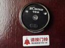 零距離智能電子貓眼攝像頭監控可視門(mén)鈴帶顯示屏家用電子門(mén)鏡防盜門(mén)R11 【基礎款】按門(mén)鈴錄像 曬單實(shí)拍圖