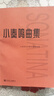 【人音紅皮書】 巴赫初級(jí)鋼琴曲集  鋼琴基礎(chǔ)教程  大音符版 手賬版 版本自選人民音樂(lè)出版社  當(dāng)當(dāng)正版包郵 小奏鳴曲集 曬單實(shí)拍圖