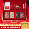 植宣堂中秋節送爸媽生日禮物盒給長(cháng)輩實(shí)用高檔人參五寶東北特產(chǎn)客戶(hù)員工 高配升級版-人參五寶金色禮盒 曬單實(shí)拍圖