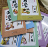 國學(xué)經(jīng)典啟蒙讀本：論語+增廣賢文+百家姓+笠翁對韻+大學(xué)中庸+唐詩+千字文+幼學(xué)瓊林+弟子規(guī)+三字經(jīng) 曬單實(shí)拍圖