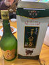 千臺春【團圓小酌】綠磨砂特釀經(jīng)典滿族工藝純糧38.6度46度700ml濃香型 38.6度 700mL 2瓶 曬單實拍圖