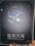 青葫蘆星辰大海中國(guó)航天3D立體書(shū)男孩生日禮物8-10十歲兒童玩具3-6歲太空科普百科空間站少兒繪本小學(xué)女生一二年級(jí)閱讀 【精選組合】星辰大海+太空立體書(shū) 曬單實(shí)拍圖