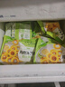 圣農(nóng) 炸雞美食 雞肉 組合小食 小吃速凍油炸調(diào)理半成品 脆皮炸雞2包+雞塊1包+洋蔥圈1包 曬單實(shí)拍圖