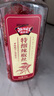 極美滋辣椒絲60g 特細(xì)干紅辣椒絲不辣超細(xì) 中西餐擺盤裝飾點(diǎn)綴 曬單實(shí)拍圖