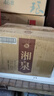 酒鬼（JIUGUI）酒鬼酒54度湘泉盒優(yōu)500ml馥郁香型白酒  新老包裝隨機(jī)發(fā) 54度 500mL 6瓶 曬單實(shí)拍圖