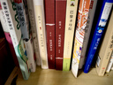 【當(dāng)當(dāng)正版包郵】生死場 精裝版 蕭紅作品 曬單實(shí)拍圖