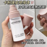 FACERUHOR水感妝前貼貼面霜乳噴霧保濕補(bǔ)水隔離打底持妝服帖不卡粉化妝水女 1瓶【控油保濕 底妝服帖自然】 曬單實拍圖