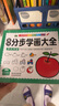 簡筆畫10000例 兒童畫手繪本簡易入門自學(xué)零基礎(chǔ)幼兒童學(xué)畫畫教材書小學(xué)生繪畫啟蒙美術(shù)教程讀物 曬單實拍圖