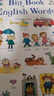 英語單詞大書 1000個單詞 The Usborne Big Book of English Words 低幼兒童少兒英文原版進口英英語字典詞典全彩圖解詞匯工具書紙板 曬單實拍圖