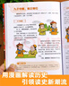 國(guó)際獲獎(jiǎng)小說(shuō)兒童文學(xué)名著系列注音版全套6冊(cè)拼音讀物京東正版圖書 有聲伴讀小學(xué)生一二年級(jí)課外閱讀必讀書籍 國(guó)際大獎(jiǎng)小說(shuō)老師推薦書單尼爾斯騎鵝旅行記假如給我三天光明森林報(bào)昆蟲記兒童書 省錢卡 曬單實(shí)拍圖
