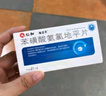[仁和] 苯磺酸氨氯地平片 5mg*21片/盒 5盒裝 曬單實(shí)拍圖
