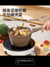 Amercook阿爾菲塔麥飯石湯鍋家用燉煮鍋煲湯鍋胖東來同款電磁爐燃?xì)庠钔ㄓ?咖啡色湯鍋 24cm 曬單實拍圖