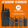 摩托羅拉（Motorola）對講機V318 V168 VZ10 VZ12 VZ-D131大功率工地戶(hù)外民用手持 V168 臺 曬單實(shí)拍圖
