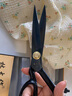 康鴻德國(guó)高端裁縫剪刀家用縫紉剪服裝廠裁布裁剪衣服專用工業(yè)用強(qiáng)力大 12寸黑刃裁縫剪【專業(yè)裁縫剪】 曬單實(shí)拍圖