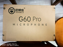 屁顛蟲（Hifier）G60pro銀色標(biāo)配 無(wú)線藍(lán)牙音箱一體麥克風(fēng) 內(nèi)置聲卡手機(jī)無(wú)線唱歌錄音直播 戶內(nèi)外唱歌聽歌主持演講 曬單實(shí)拍圖