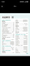 2024秋 小學(xué)五星學(xué)霸二年級(jí)上冊語文人教部編版全國通用經(jīng)綸5星學(xué)霸作業(yè)本練習(xí)冊天天練專項(xiàng)練習(xí)冊  曬單實(shí)拍圖