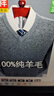 恒源祥100純羊毛衫男春秋新款雞心領(lǐng)針織衫中年男式套頭毛衣打底衫 888V領(lǐng)毛衣中灰 170碼(建議125-140斤穿) 曬單實拍圖